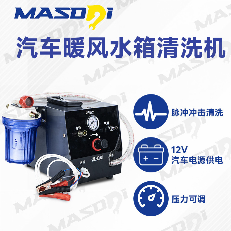 Marseille Auto Maintenance Equipment Pulse Heating Air Tank Cleaning Machine Pulse Cleaning Evaporator Tank Interior and Exterior Rust and Scale Removal