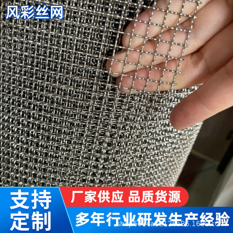 河北厂家 黑钢丝轧花网盘条轧花网 加粗矿山砂石过滤网编制钢丝网