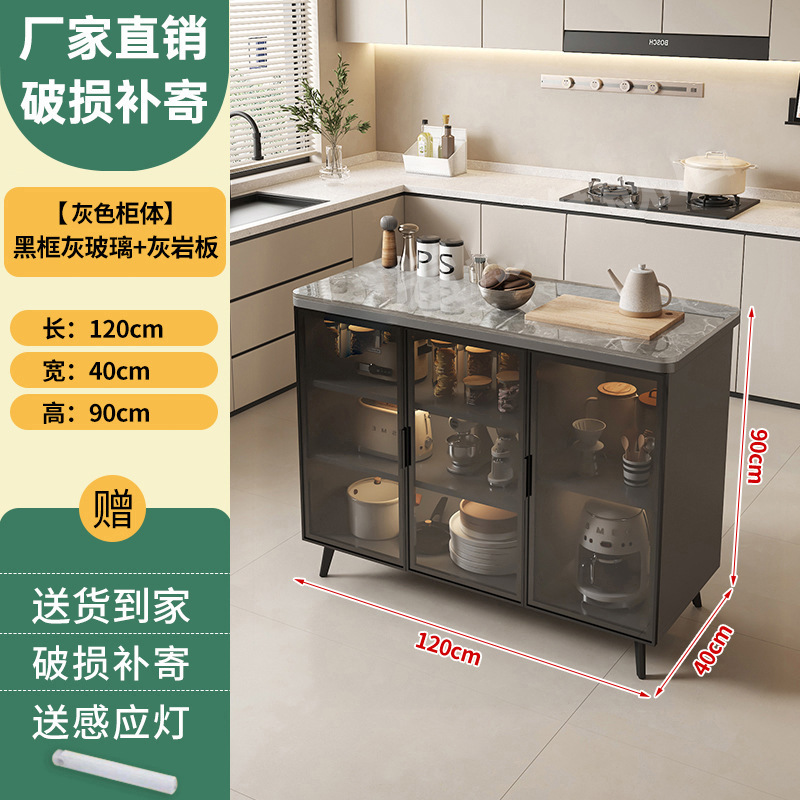 岩板厨房置物柜家用多层餐边柜客厅多功能储物柜可移动收纳小岛台|undefined