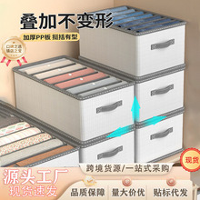 衣服裤子收纳箱家用卧室衣柜整理收纳神器可折叠宿舍衣物收纳储物