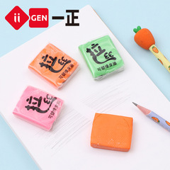 iigen Colored Metallic Finish Eraser, New Creative Simple Student Cartoon Shaped Malleable Eraser