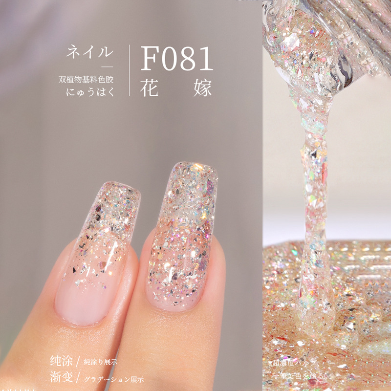 F081