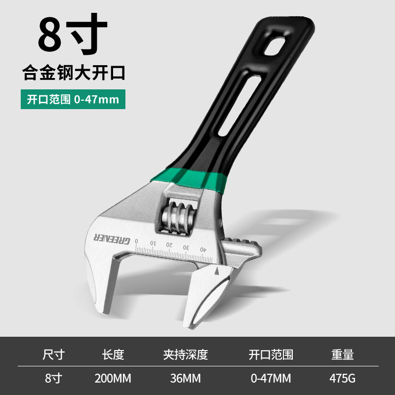 Llave móvil de gran abertura de bosque verde universal de mango corto de mano multifuncional herramienta especial de baño para espacio estrecho