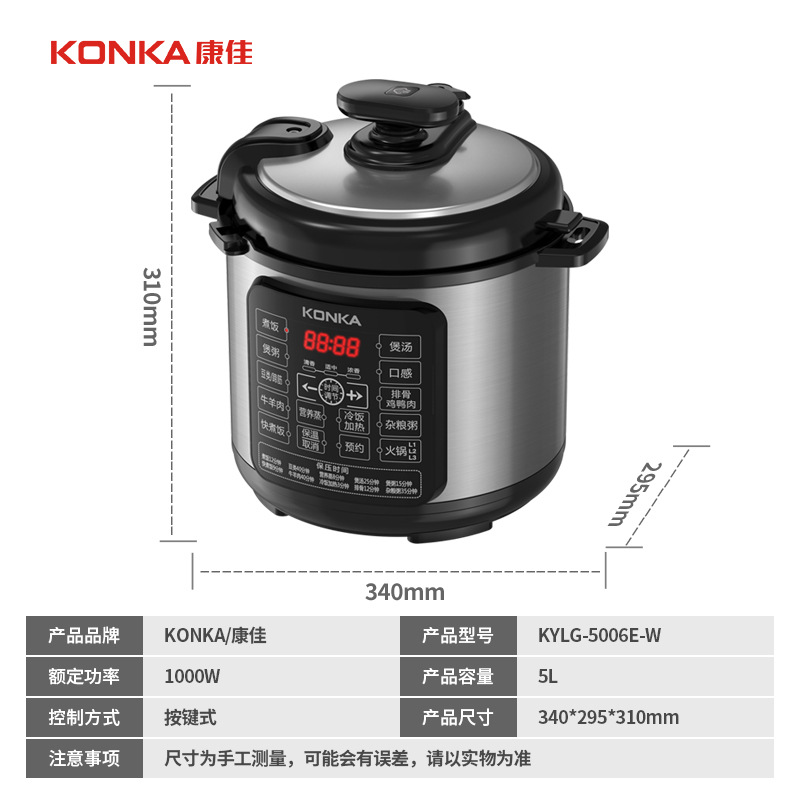 5L 1000W 버튼 + 단일 방광