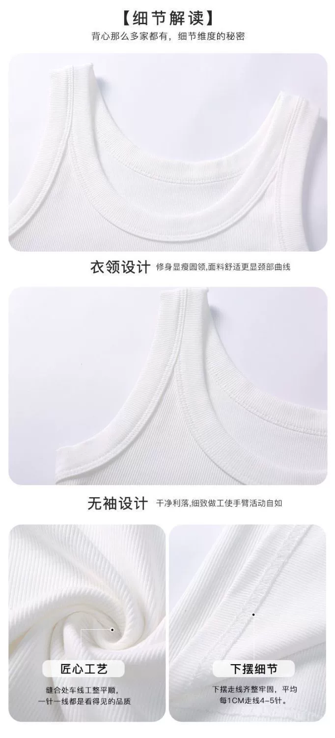 Summer protective underware, T-shirt, base body-friendly top with cups, thin cotton