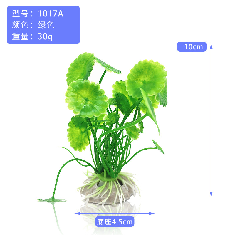 Caja de reptiles, suministros para mascotas, acuario, acuario, acuario, acuario, acuario, paisajismo, planta de plástico, bonsai, jardinería, plato de sushi, decoración