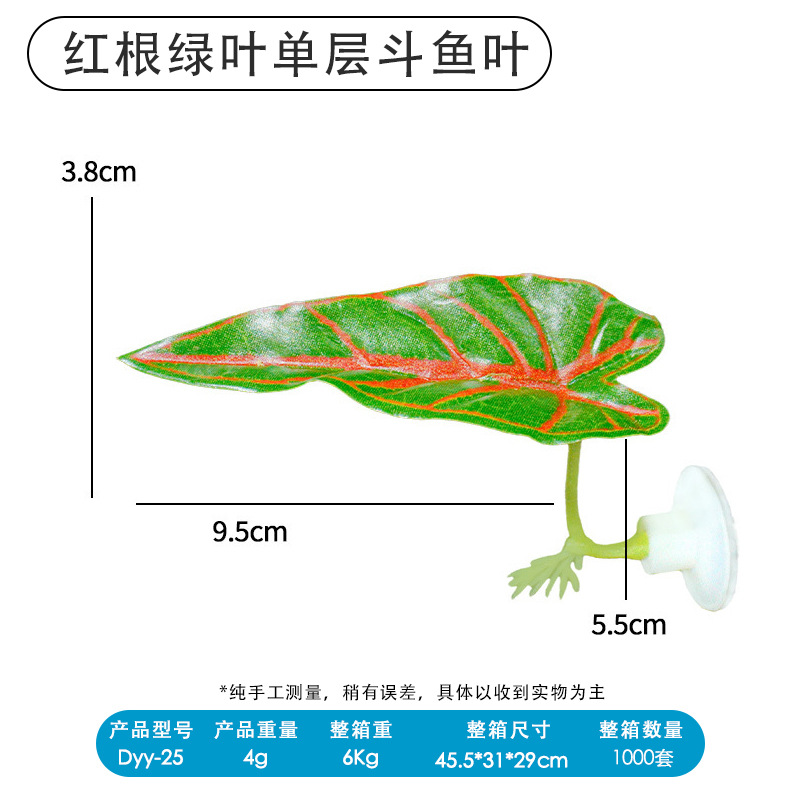 Acuario, pecera, decoración de mascotas, simulación de paisajismo, cama de betta, desove, reposo, hoja ornamental, simulación de plantas acuáticas