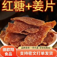 �ǽ�Ƭ������Ƭ��500g���b ����ɽ�|�r���ֹ����ϝ��� ����Ƭ��ʳ