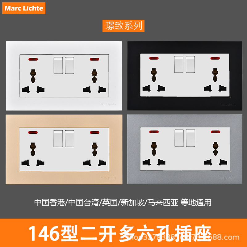146型插座二开多功能六孔英标13A插座港式双三孔带指示灯开关面板