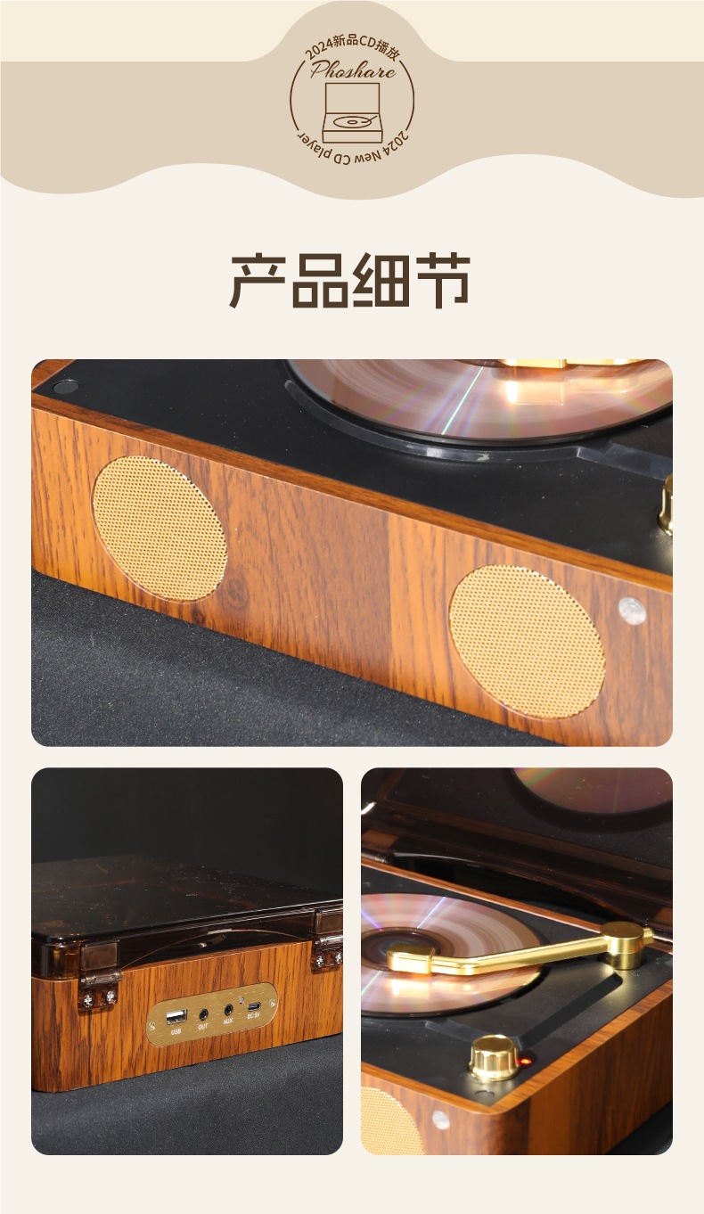 Feishuai Retro Cd Player Album Player Portable Music Bluetooth Speaker Audio Disc Birthday Gift