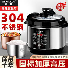 ����늉���偼���304���P��pđ�����A�s2-9��С�͸߉����ȫ�Ԅ�