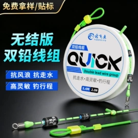 鱼钩;线组;渔线