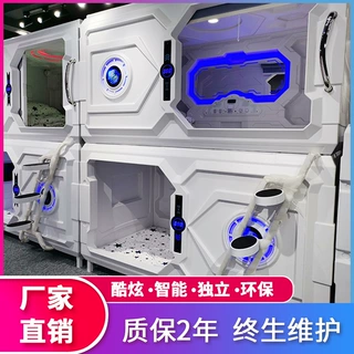厂家直销机场睡眠舱酒店胶囊床宿舍胶囊床户外睡眠舱集装箱酒店床