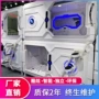 睡眠机场宿舍酒店床