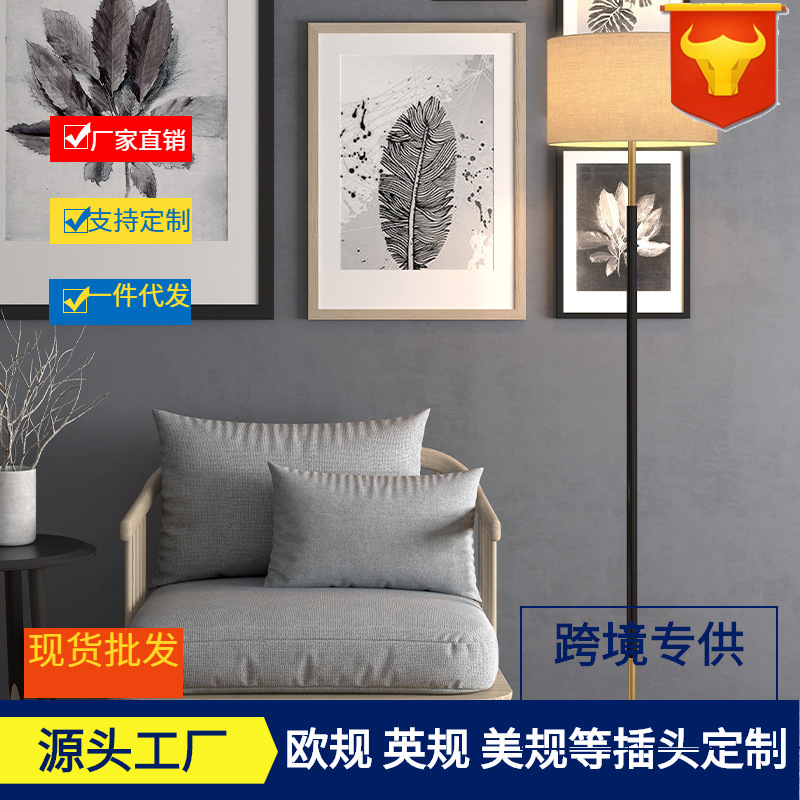 Floor Lamp Living Room Nordic Modern Simple Bedroom Bed Head Light Luxury ins Style Study Minimalist Internet Popular Vertical Table Lamp