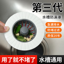 �N��ˮ�ۏ���о��ˮ��ϴ����^�V�W��@ϴ�����ˮ�w©ˮ��