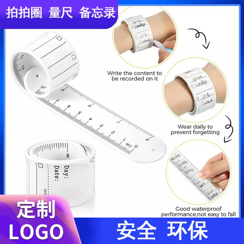 亚马逊热销硅胶啪啪圈To do list记事手环可擦除记事贴备忘录腕带