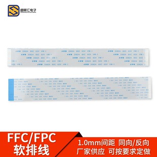 FPC/FFCܛ�ž� ��ƽ�� 1.0mm�g�෴�� 6/8/10/12/20/24/26-60pin