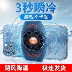 携帯電話クーラーファン冷却サウンドブロードキャスト専用冷却アーティファクトApple Android Huaweiに適した多機能