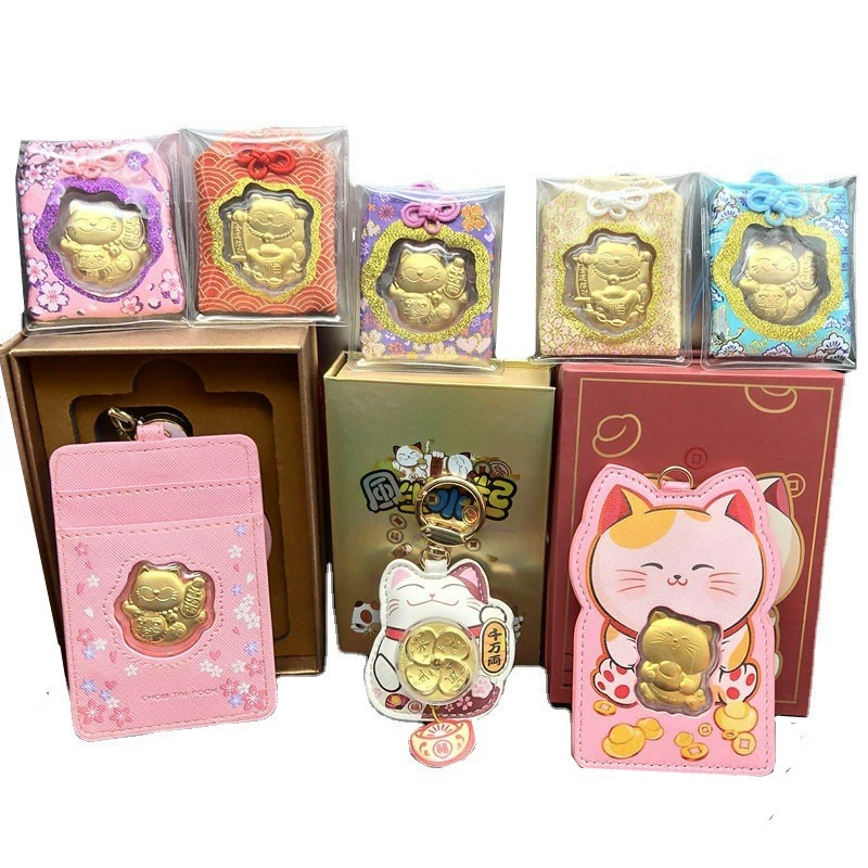 The same style of the Zhou family, Yushou lucky cat, lucky bag, wish to win health, love, peace, Yushou sachet pendant