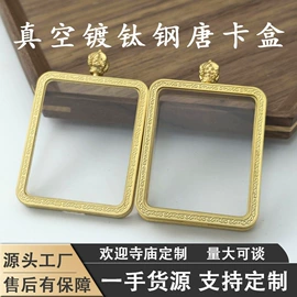 吊坠;佛牌;唐卡画像