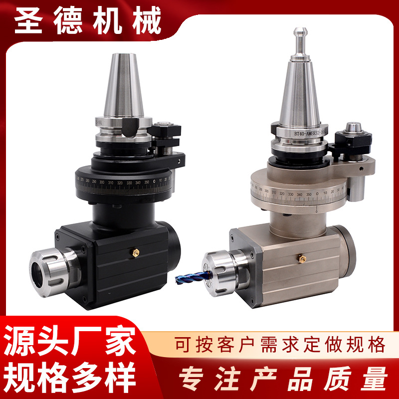万向角度侧铣头内部分布合理旋转角度头数控中心用数控直角铣头