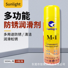 ����M-1�f�Ý������P�ɲ���SUNLIGHE���P�����xM-1�������๦��