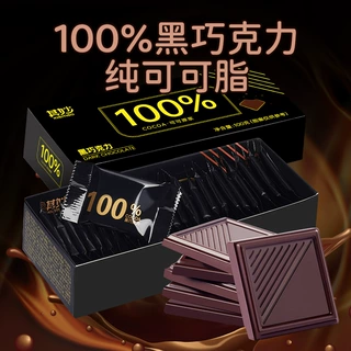 100%俄罗斯风味纯可可脂黑巧克力网红零食无糖精健身整箱批发团购