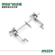 JINZEN �¿�ƽ������˫���߷ɻ����� �๦�ܶ��棨601��JZ-71493