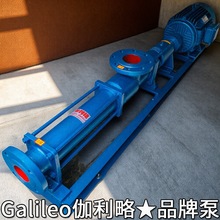 品牌点胶螺杆自吸泵立式g靖江和容积进口料斗浓浆不锈钢泵