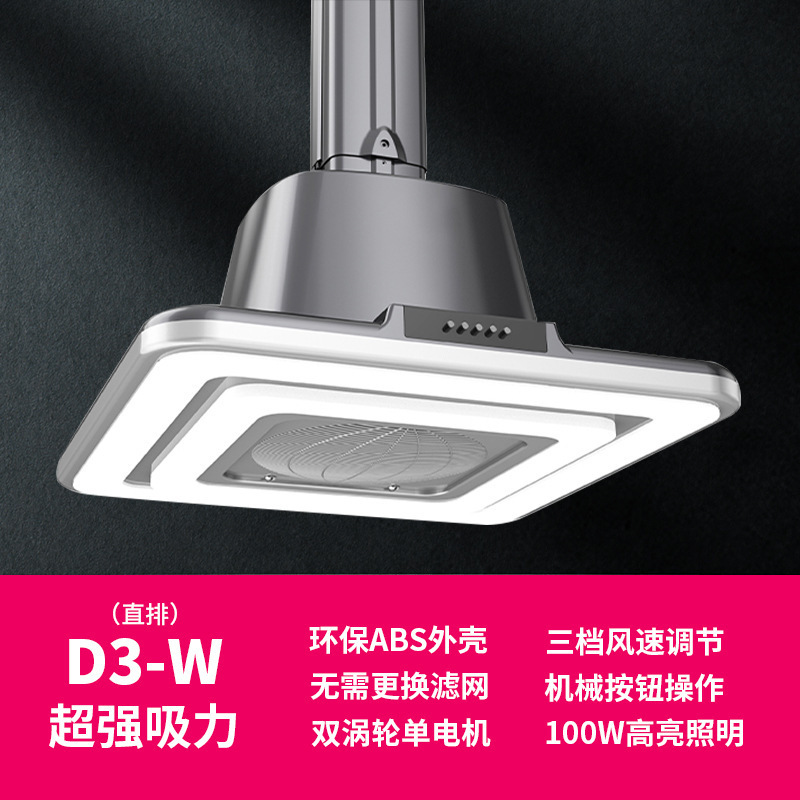 【직배수】 강력 흡입 배관 외부 배출