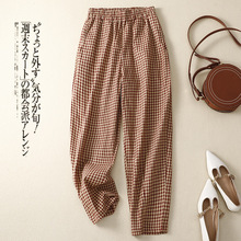 实拍现货文艺格子萝卜裤女三季款舒适棉麻休闲裤宽松灯笼裤哈伦裤