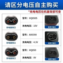 ����HQ850�����8v100mA����HQ902HQ912S5050S5079AT600FT618