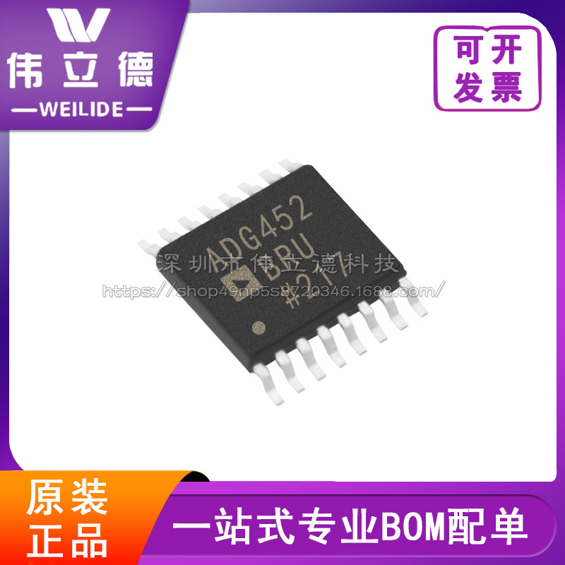 ADG452BRUZ-REEL7 模拟开关/多路复用器 全新原装现货 电子元器件