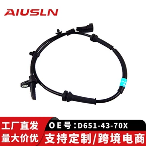 Adapted M2 1.3L 1.5L 07-14 car wheel sensor ABS-front D651-43-70X cross-border