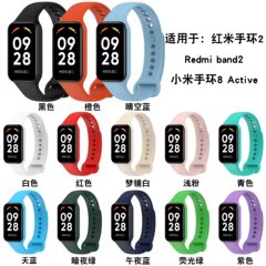 Redmi Band2 ストラップ Xiaomi Band8 アクティブユニバーサルストラップに適しています。