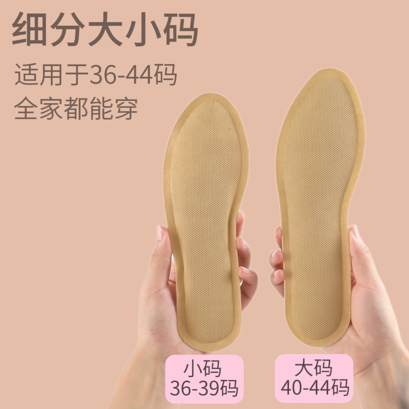 老北京艾草加熱靴マット男女冬防寒保温シールは歩くことができ、充電しない自己発熱保温シール|undefined
