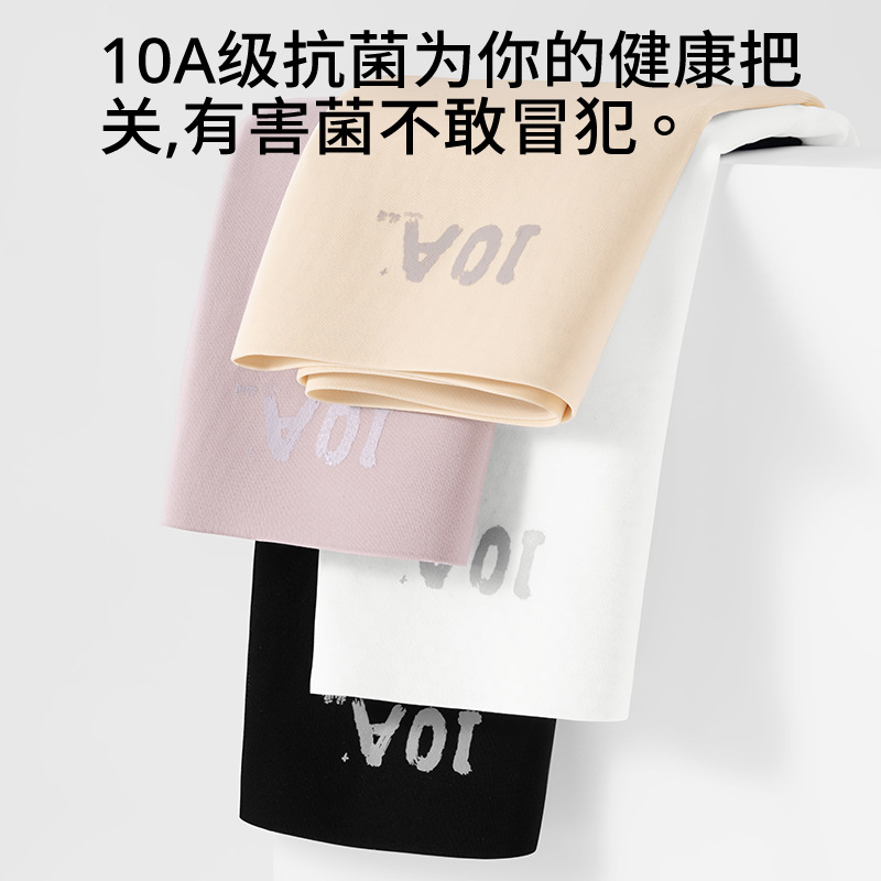 10A entrepierna antibacteriana, cintura alta, pantalones de seguridad sin costuras, ropa interior, ropa interior tres en uno para mujer