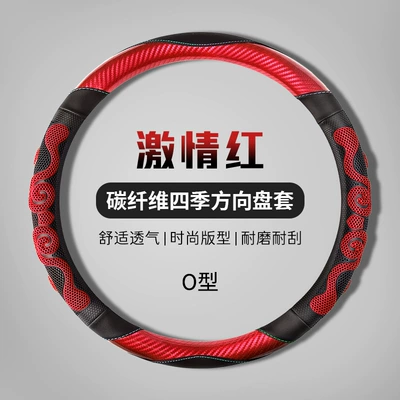 Car steering wheel cover honeycomb non-slip wear-resistant sweat-absorbent breathable fashion car handle cover cross-border Amazon wholesale (Steering wheel cover) - round-shape-passion-red-36cm