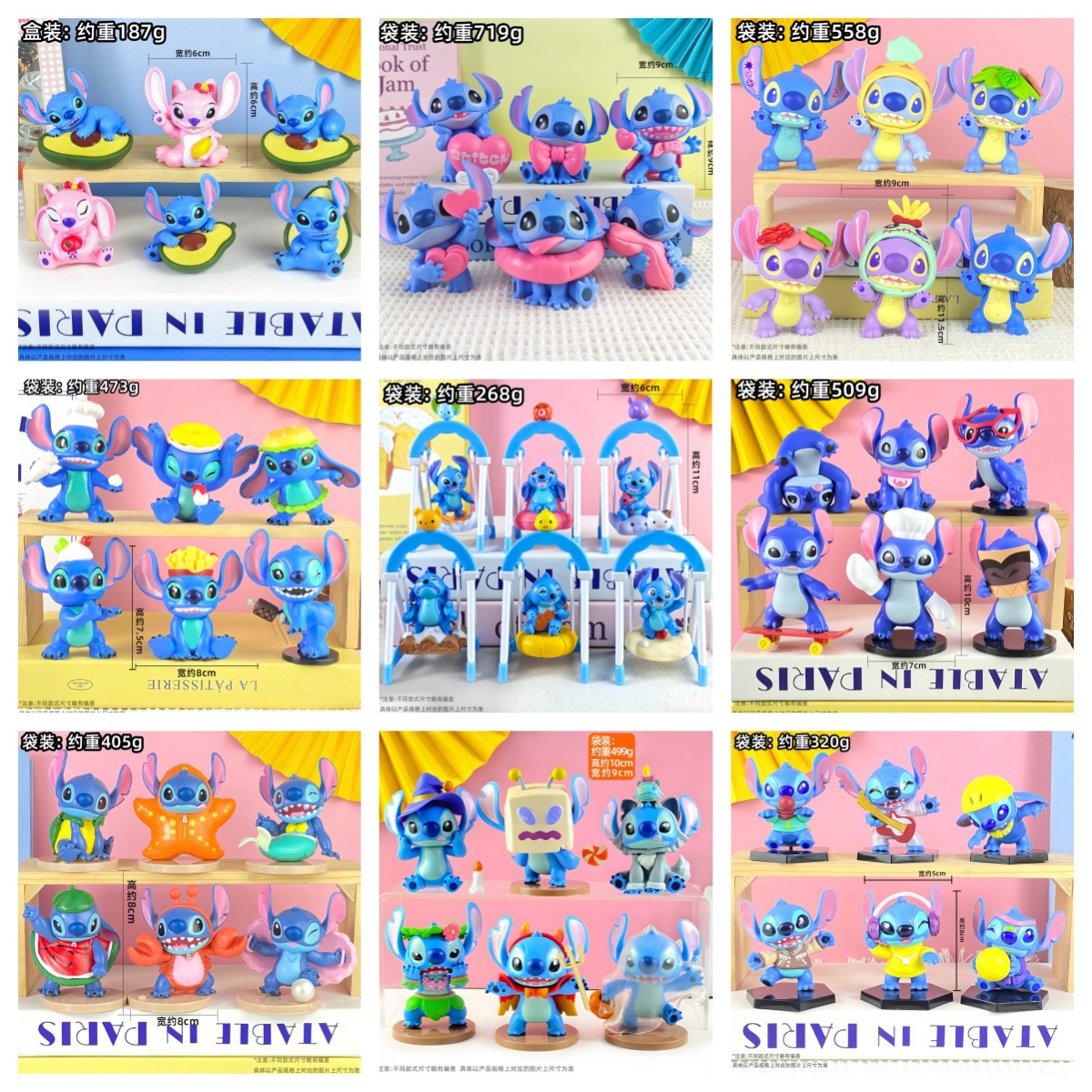 PVC史迪仔手办盲盒 星际宝贝玩具公仔扭蛋娃娃机汽车蛋糕摆件模型