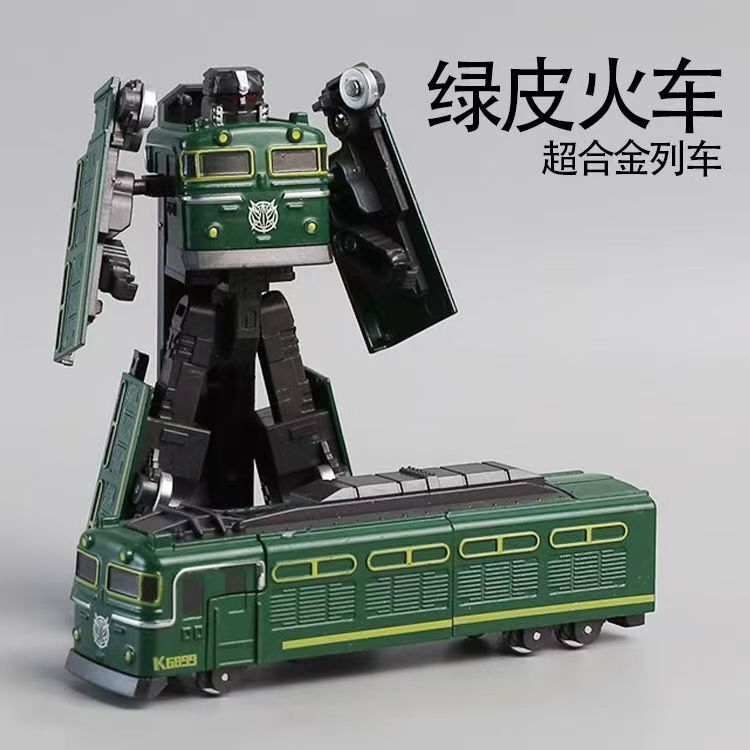 Alloy deformation robot children's toy green leather train King Kong train high-speed rail engineering car bus mecha model
