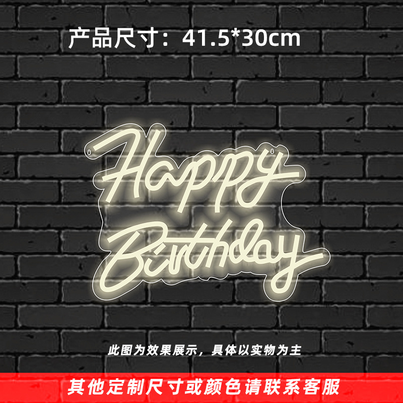Luces de neón happyBirthday feliz cumpleaños fiesta evento vestir luces decorativas comercio exterior Amazon creativo