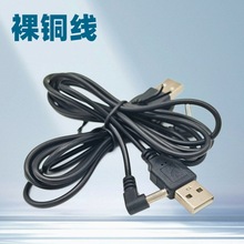 1.2�׼��~DC3.5�Դ��USB�D3.5*1.35ֱ��С�A�^��늾��[�R�m�侀