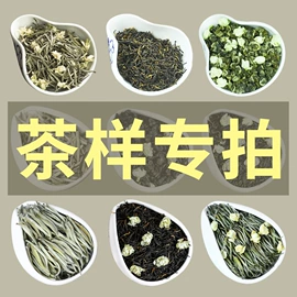 再加工茶;代用/养生茶;红茶