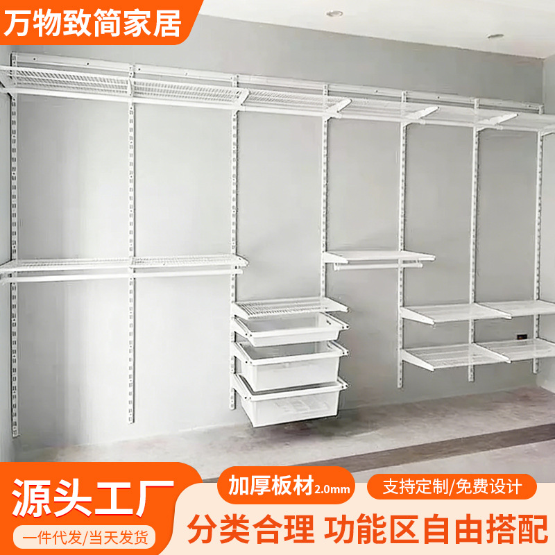 步入式简约金属衣柜衣橱衣帽间配件衣柜全屋家用卧室储物收纳置物