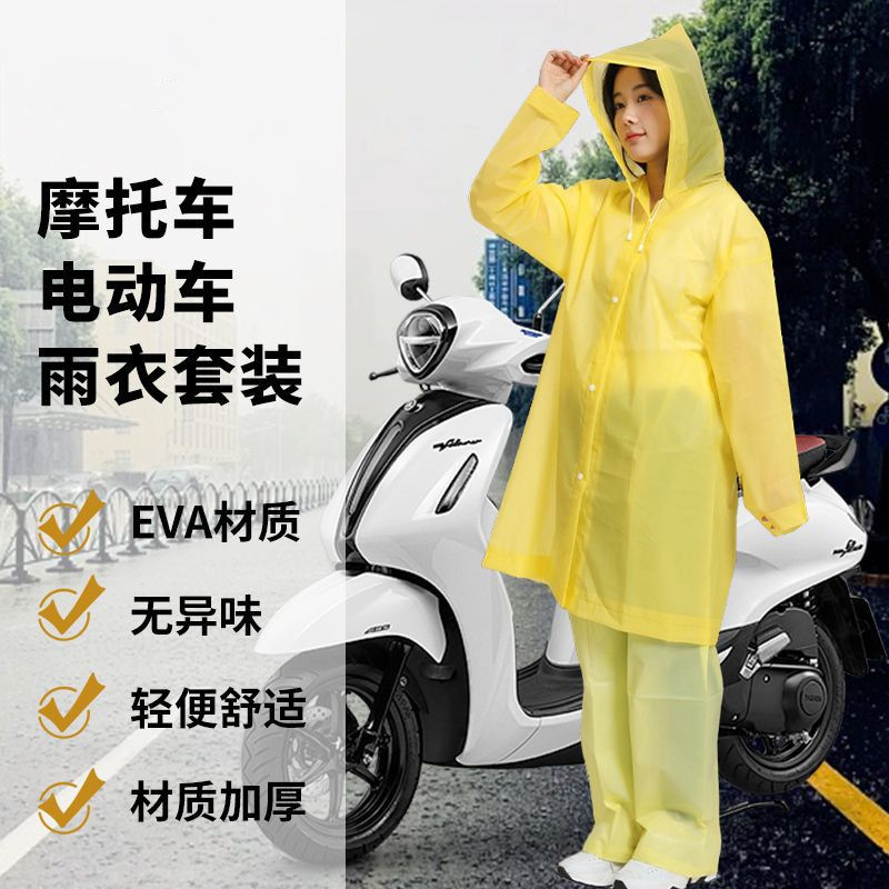 Disposable Raincoat for Students Going to School, Special for Men and Women, Outdoor Travel Thickeneded Peva Cycling Split Thickeneded Raincoat