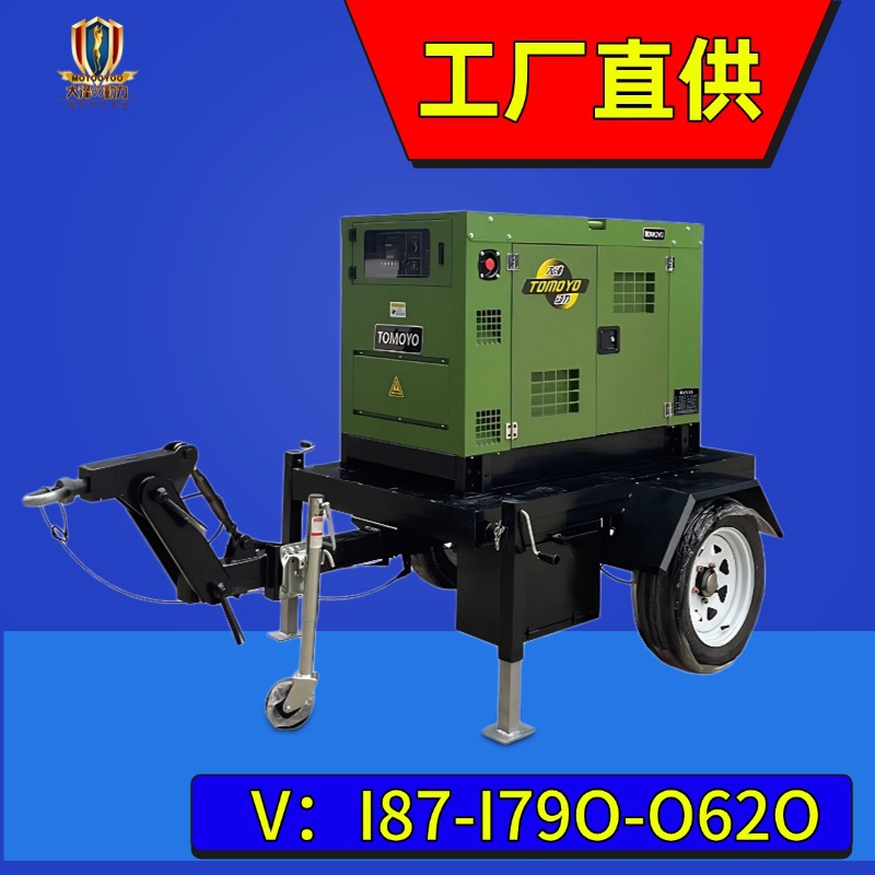 户外施工40千瓦柴油发电机移动拖车式等功率双电压 省油耐造