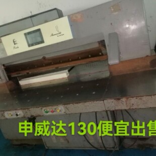 ���������_1300��X�м��C����