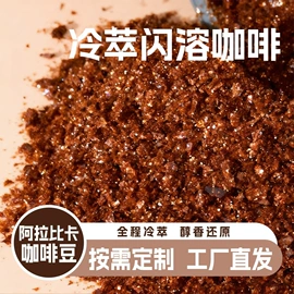 速溶咖啡;代用/养生茶;青汁粉