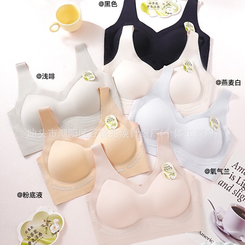 Antibacterial Cloud-Supporting Underwear with Soft Support, Camisole-Style Wide Shoulder Straps, and Camellia Fragrance Antibacterial Cloud-Supporting Underwear with Soft Support, Camisole-Style Wide Shoulder Straps, and Camellia Fragrance